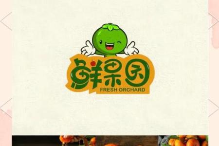 水果公司名字创意，给你无限灵感