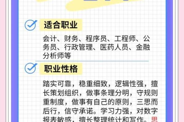 你知道命理学的深刻含义吗？
