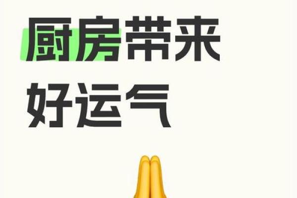 餐饮人必备的五行运势，提升事业运的关键