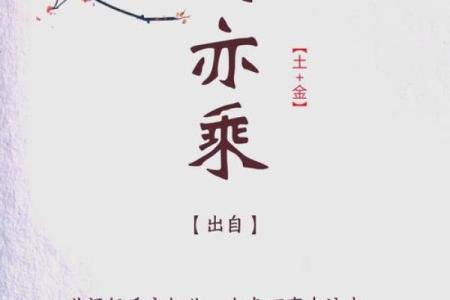 给刘姓宝宝取个寓意深远的名字，掌握这些技巧