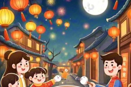 月圆人团圆，七彩花灯闹中秋——欢庆传统佳节