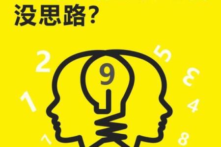 打破常规！这公司起名技巧让你的品牌更具吸引力