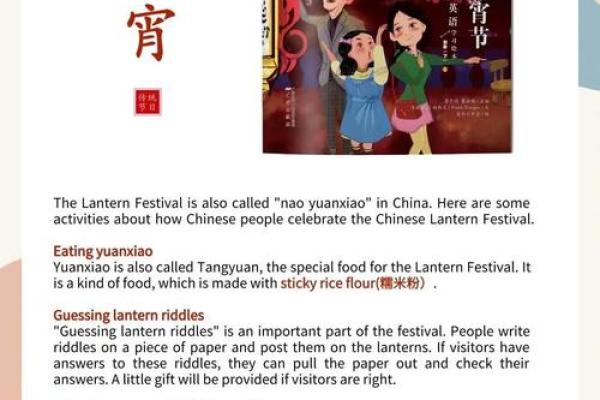 穿越千年,揭秘俄罗斯传统节日背后的神秘习俗 穿越千年,揭秘俄罗斯传统节日背后的神秘习俗