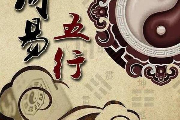 斌字五行究竟是什么？详解其命理意义