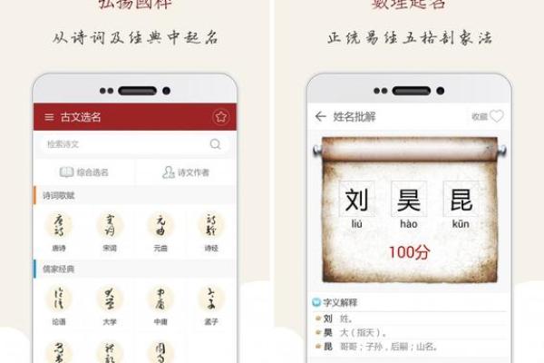 轻松解决命名难题，超实用随机起名生成器