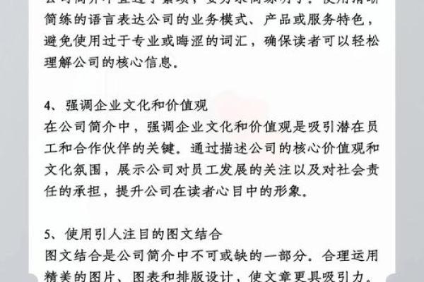 打造品牌力！公司起名的关键步骤