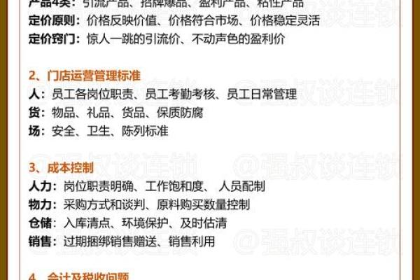 打造品牌力！公司起名的关键步骤