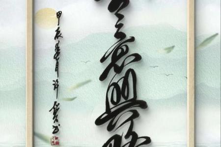 公司吉祥名字助力生意兴隆