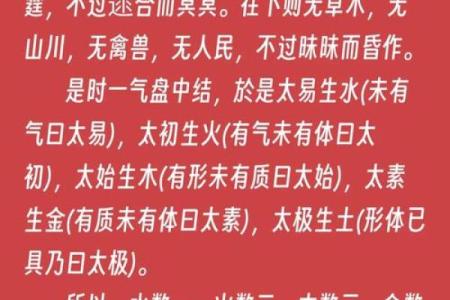 五行中的北方代表什么？揭开五行中的神秘面纱