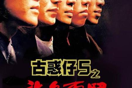 龙争虎斗：揭秘龙与龙的不解之谜