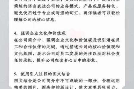 打造品牌力！公司起名的关键步骤