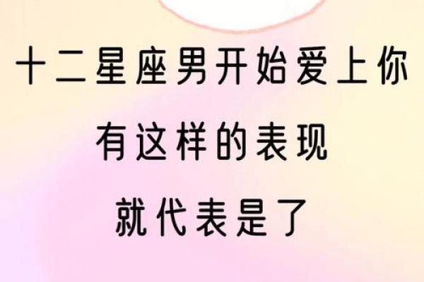 五月星辰璀璨,揭秘你的星座秘密 五月星辰璀璨,揭秘你的星座秘密