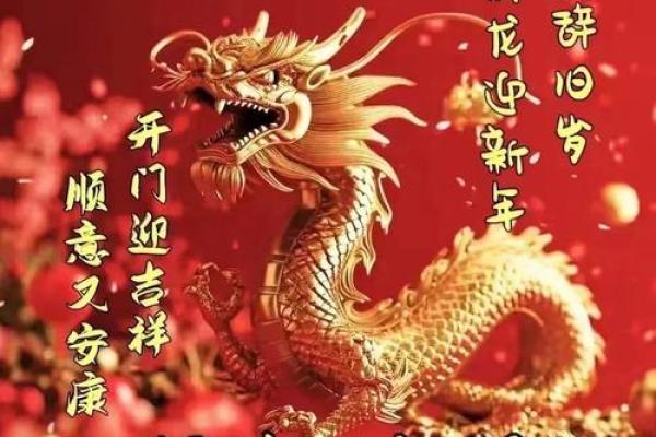 2023：木命年，财运亨通，事业腾飞