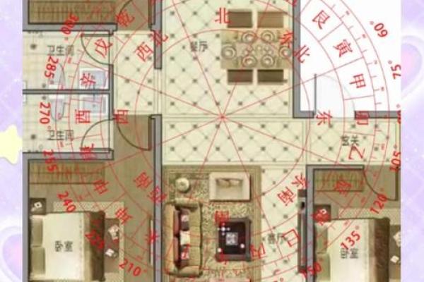 揭秘家居风水秘籍：让你的生活如鱼得水