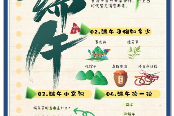 揭秘中国传统节日里的神秘习俗,这些你知道多少? 揭秘中国传统节日里的神秘习俗,这些你知道多少?