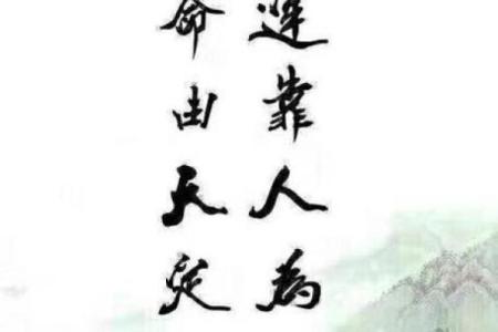 揭秘李宗仁八字：他一生的命运注定了吗？