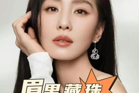 眉眼如画，痣点风情