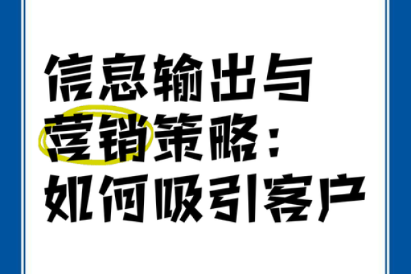 网络营销公司如何起名才更吸引客户？