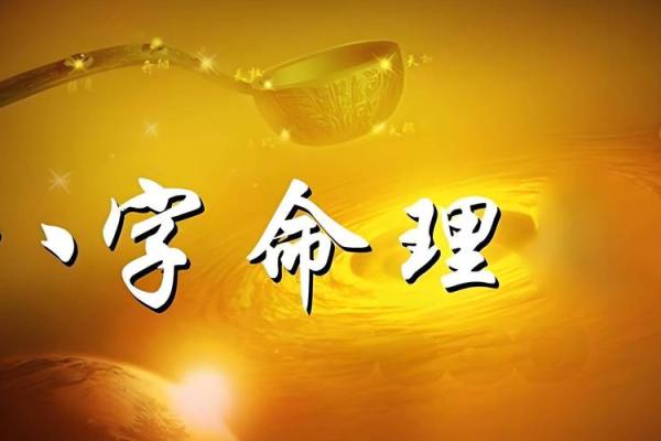 天干禄库在命理中的重要性，千万不能忽视