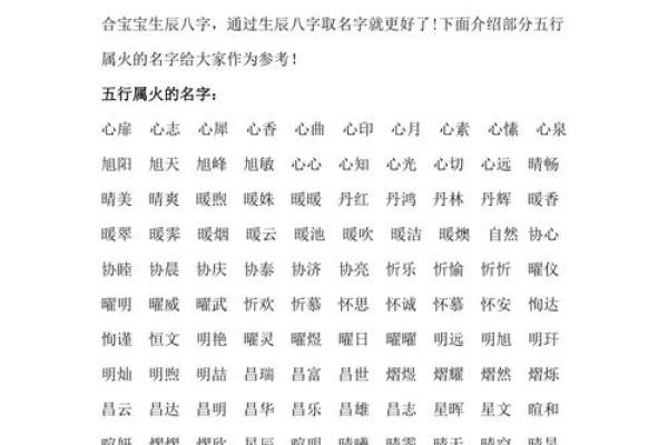 精选五行金属性男孩名字,寓意深远 精选五行金属性男孩名字,寓意深远