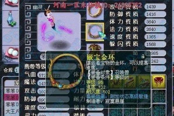 宝宝属性揭秘,找到你的完美伴侣 宝宝属性揭秘,找到你的完美伴侣