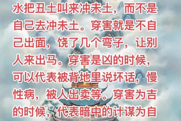 破解命理小限名称背后的神秘力量