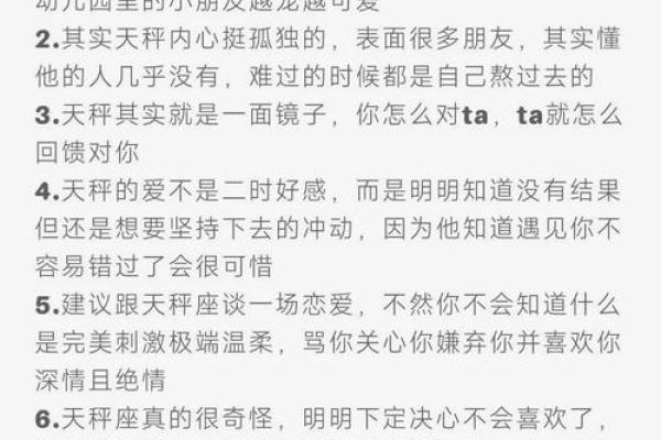 属相配对大揭秘:星座相性分析,找出你的最佳伴侣 属相配对大揭秘:星座相性分析,找出你的最佳伴侣