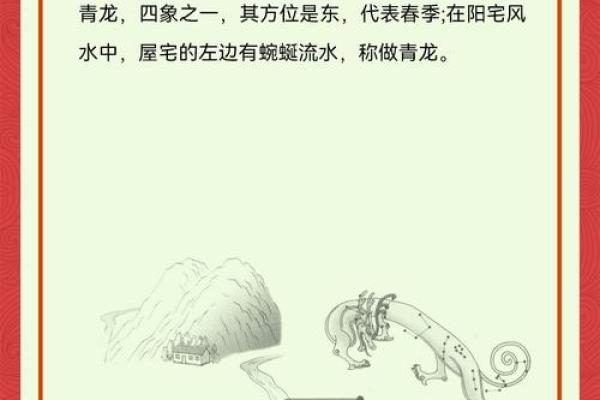 揭秘风水大师亲授:这几种房子让你财运亨通、福泽满堂 揭秘风水大师亲授:这几种房子让你财运亨通、福泽满堂