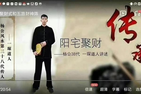 揭秘风水大师亲授:这几种房子让你财运亨通、福泽满堂 揭秘风水大师亲授:这几种房子让你财运亨通、福泽满堂