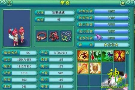 宝宝属性揭秘，找到你的完美伴侣