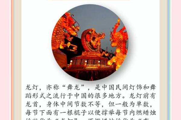 千年习俗,今朝焕新——揭秘汉族传统节日独特魅力 千年习俗,今朝焕新——揭秘汉族传统节日独特魅力