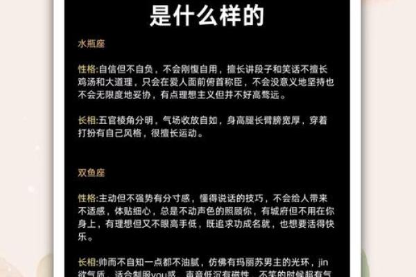 星座揭秘：揭秘12星座司机的驾驶特点
