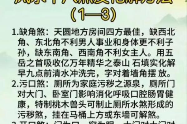 家居风水秘籍:车库门与入户门,开启好运之门 家居风水秘籍:车库门与入户门,开启好运之门