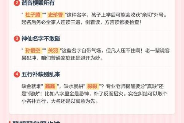 免费起名公司背后隐藏的优势与陷阱