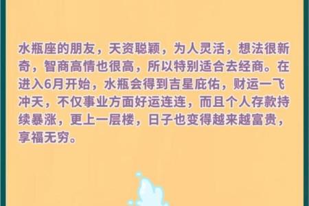 揭秘十二星座的日常打理秘籍，让你的运势更上一层楼