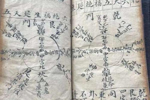 陈水扁祖坟风水揭秘:风水大师惊人预言,究竟藏着怎样的秘密? 陈水扁祖坟风水揭秘:风水大师惊人预言,究竟藏着怎样的秘密?