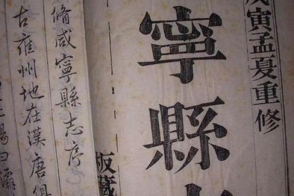 兆姓起名:五大必知的选名原则 兆姓起名:五大必知的选名原则