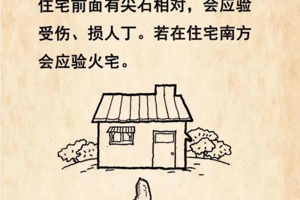 池塘边马路上,房子风水揭秘:吉地还是凶地? 池塘边马路上,房子风水揭秘:吉地还是凶地?