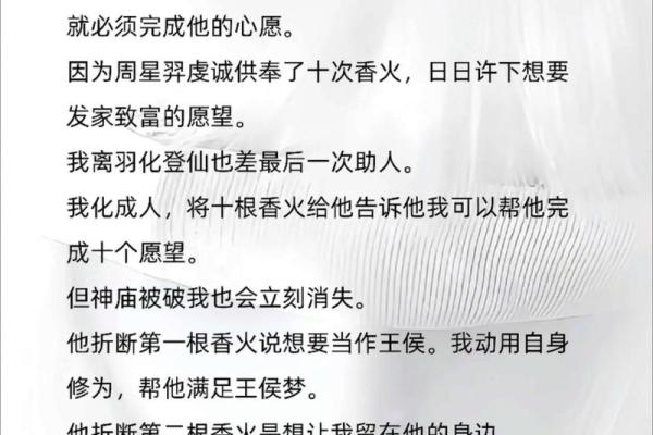 火命人：揭秘你的火之灵魂，燃烧激情的人生密码
