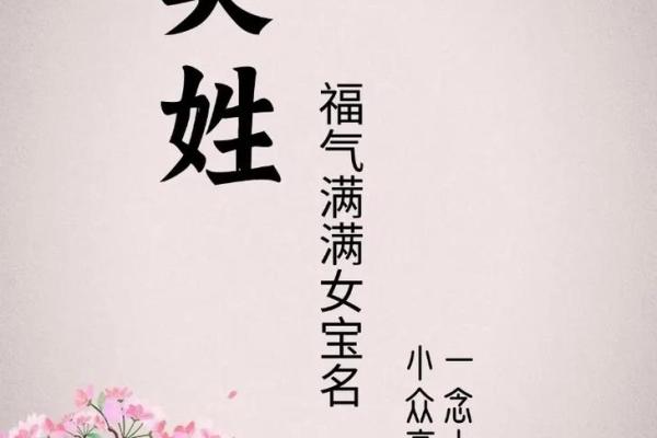 给吴姓宝宝起个吉利又独特的名字 给吴姓宝宝起个吉利又独特的名字