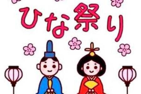 探秘日本传统节日：千载古风，今世风情