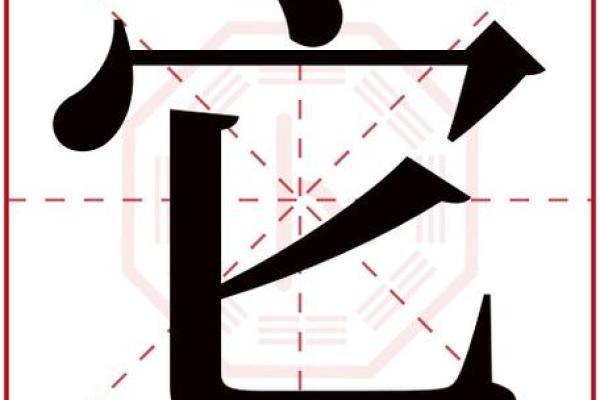 昭字五行到底属于什么？了解它的真正含义