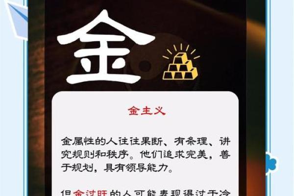 五行学中的思,背后隐藏的智慧 五行学中的思,背后隐藏的智慧