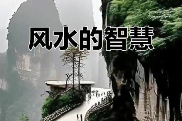 广西贺州:风水宝地,神秘留题,探寻千年风水奥秘 广西贺州:风水宝地,神秘留题,探寻千年风水奥秘