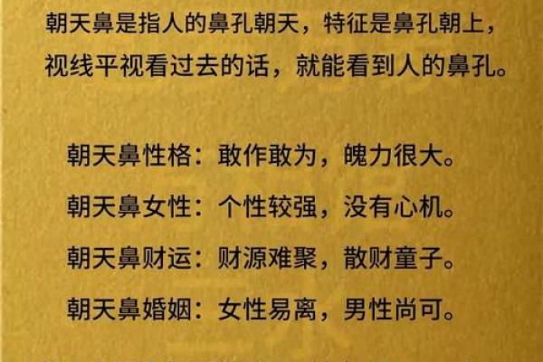 笑不露齿嘴歪,财运亨通面相解析 笑不露齿嘴歪,财运亨通面相解析