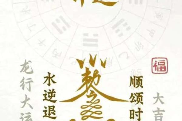 掌握天干相合，助你事半功倍