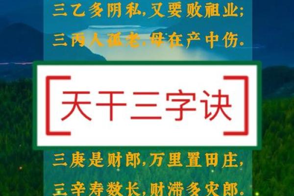 掌握天干相合，助你事半功倍