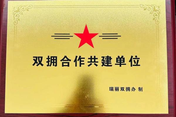 起个好名字，助力公司合作共赢