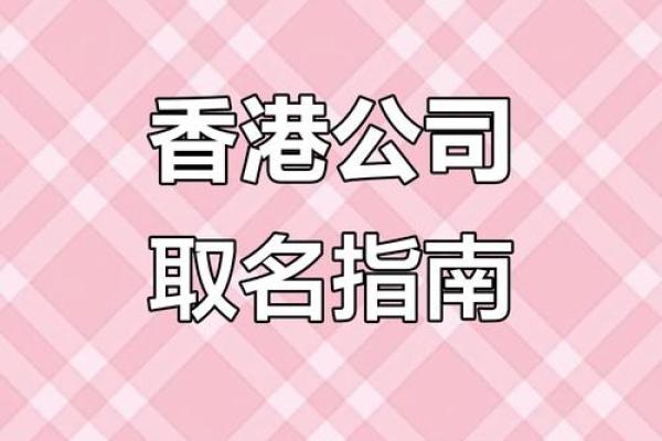 起名不再难,培训机构命名的创意与技巧 起名不再难,培训机构命名的创意与技巧