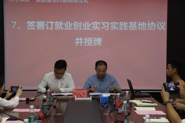 土木结合,筑梦未来新篇章 土木结合,筑梦未来新篇章